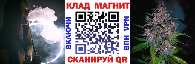 Купить КОКАИН  Мефедрон  ГАШ  МАРИХУАНА  Бронницы