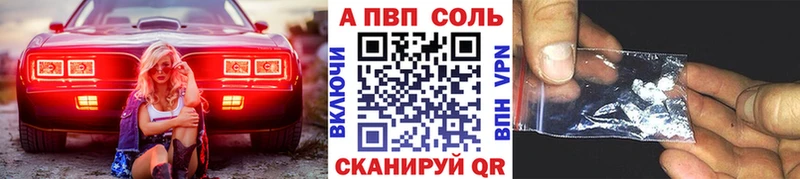 Купить  Бронницы  APVP мука 