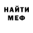 МЕТАМФЕТАМИН кристалл NikaTi