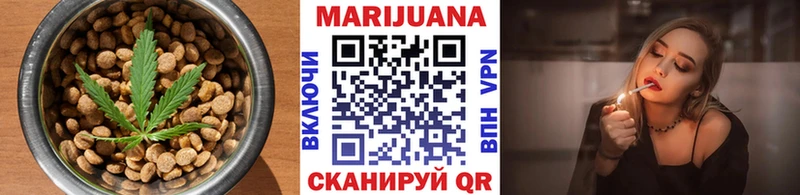 Еда ТГК конопля  Купить закладки  Бронницы 