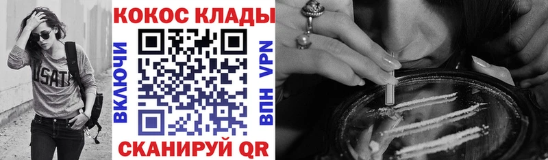 КОКАИН Columbia  Купить где  Бронницы 