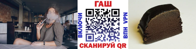 Гашиш Изолятор  Купить закладки  Бронницы 