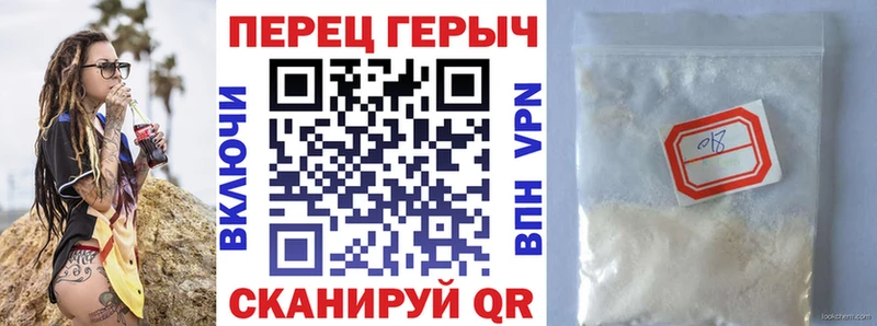 Купить где  Бронницы  ГЕРОИН Афган 