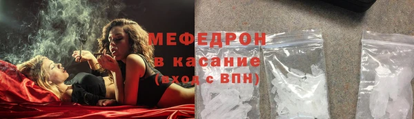 COCAINE Сафоново