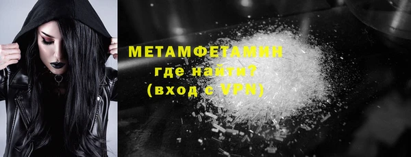 бутик Саяногорск