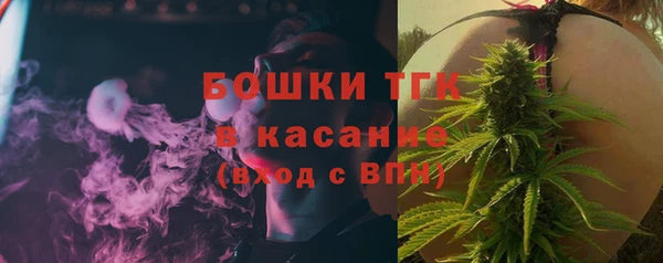 мяу мяу кристалл Сатка