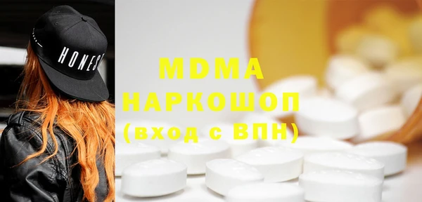 скорость mdpv Алексеевка