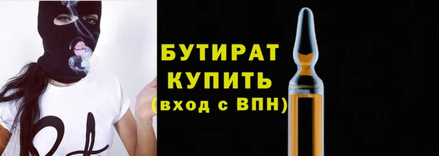 гашишное масло Алексин