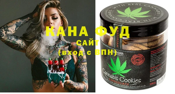 гашишное масло Алексин