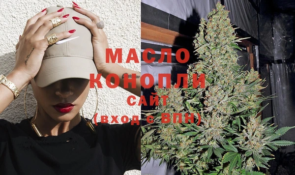 гашишное масло Алексин