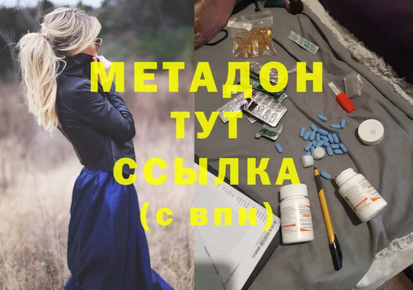 скорость mdpv Алексеевка