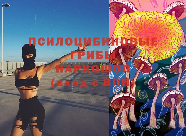 гашишное масло Алексин