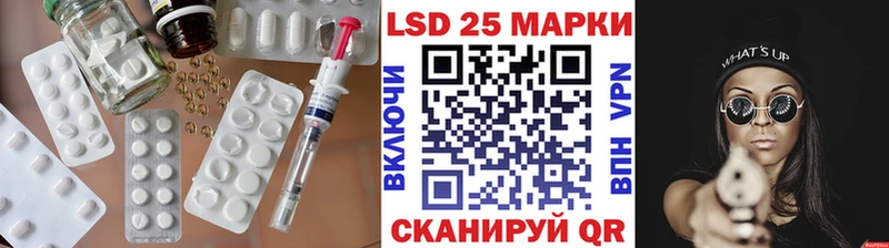 Купить закладки  Бронницы  ЛСД экстази кислота 