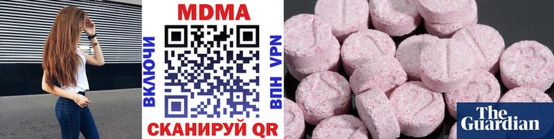 МДМА Molly  Купить  Бронницы 