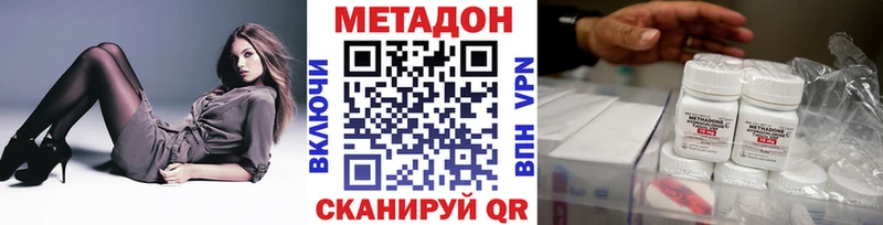 Метадон VHQ Купить где Бронницы
