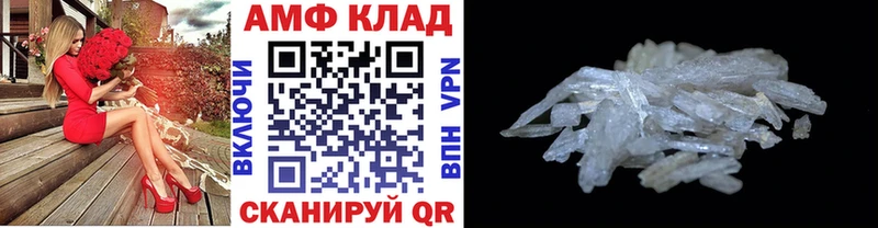 МЕТАМФЕТАМИН Декстрометамфетамин 99.9% Купить закладки Бронницы