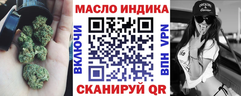 Дистиллят ТГК вейп с тгк  Купить  Бронницы 